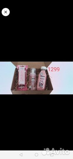 Подарочный бокс для девушки