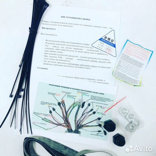 Готовый кит набор для сборки электровелосипеда