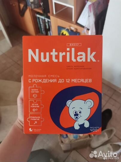 Детская смесь nutrilak