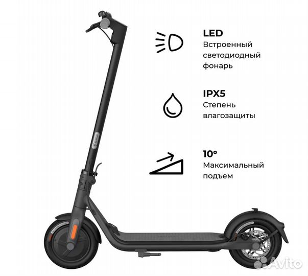 Электросамокат Ninebot KickScooter F25E до 100 кг