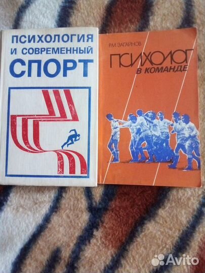 Книги о спорте