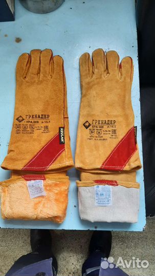 Краги сварочные