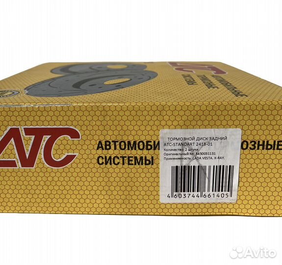 Тормозной диск задний LADA Vesta, X-Ray