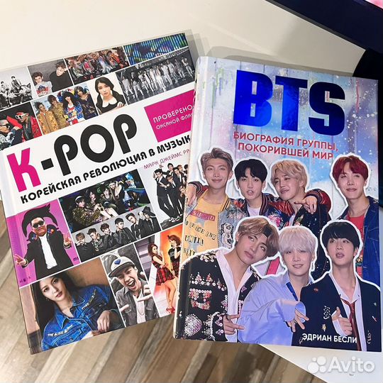 Книги по Kpop группам