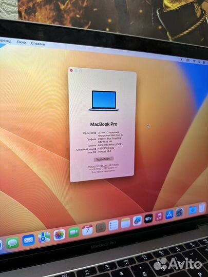 Apple MacBook Pro 13 2017 i5/8gb/Ssd 128gb