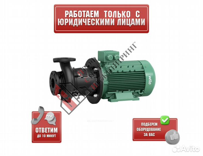 Насос BL 65/120-4/2 PN16 3х400В/50 Гц Wilo 2786213