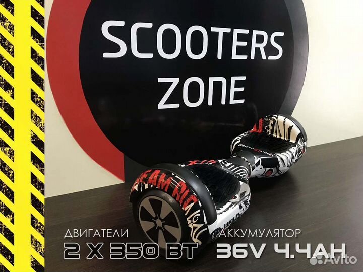 Гироскутер Smart6.5 Balance