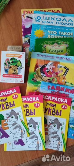 Настольные игры для детей