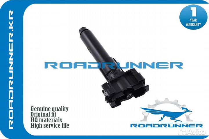 RR-85207-60110 Омыватель фары