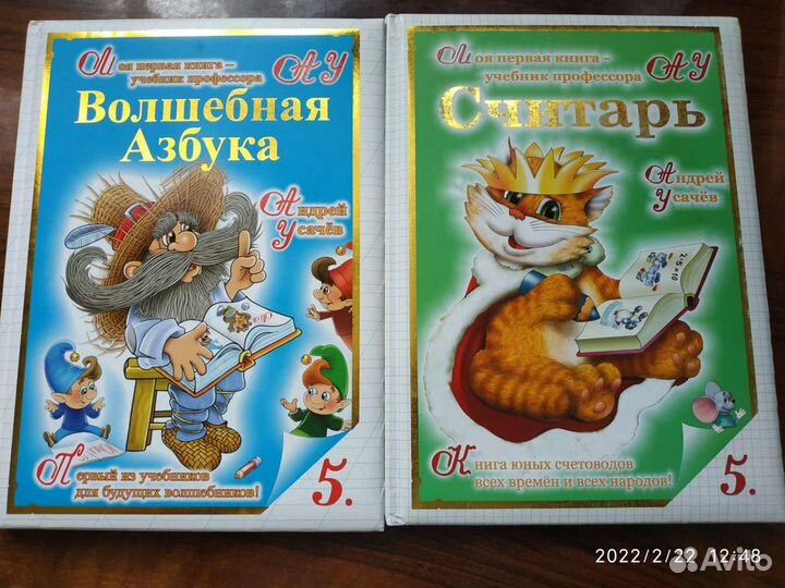 Книги для детей