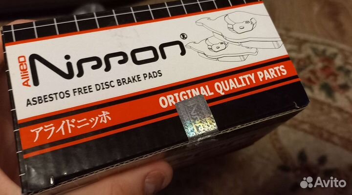 Тормозные колодки