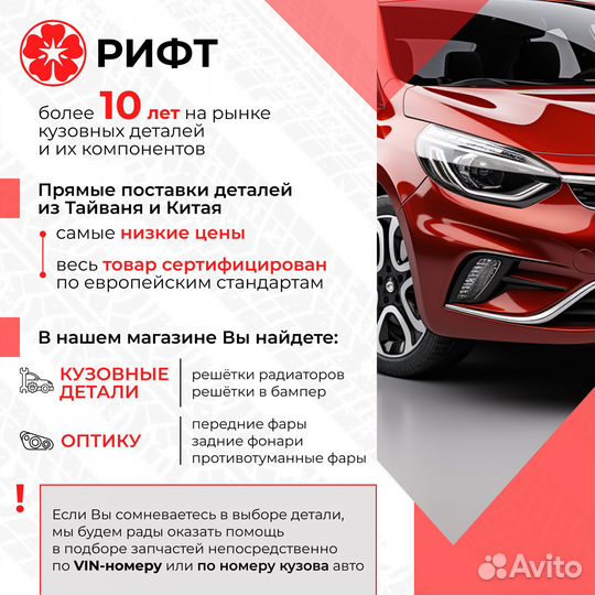 Решетка радиатора Чанган Юни К Changan UNI-K 2020