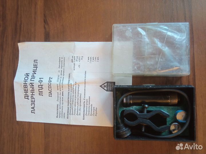 Дневной лазерный прицел лпд-01