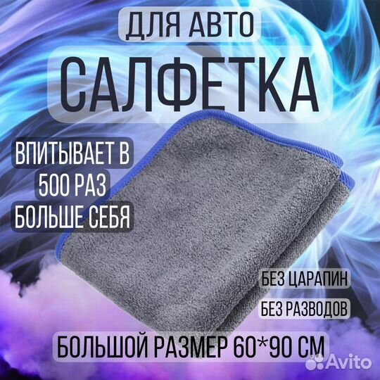 Карточки для wildberries