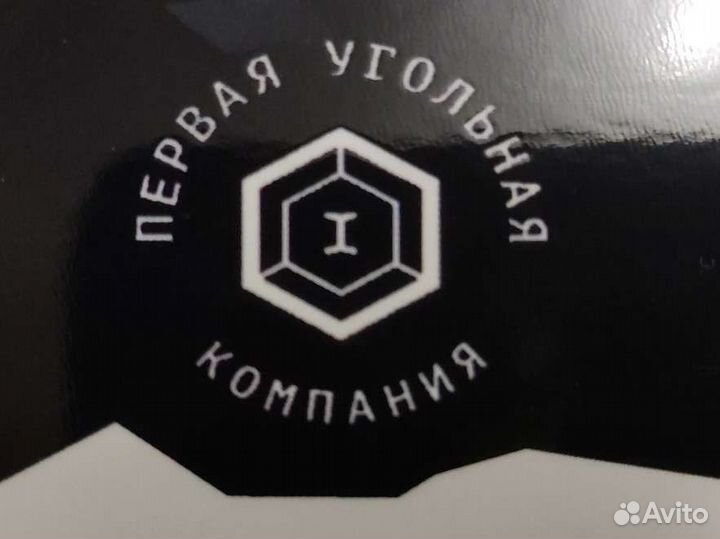 Помощник на площадку