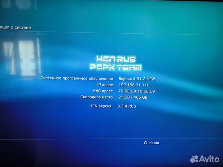 Sony PS3 super slim прошитая 500gb