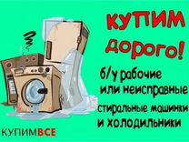 работа в белгороде на авито для женщин