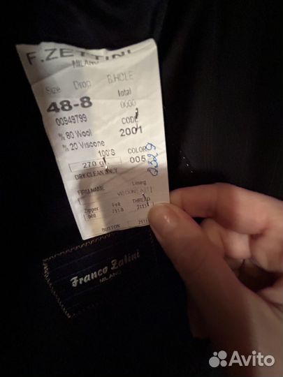 Костюм мужской классический сине-черный с полоской