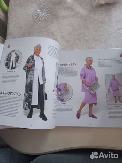 Новые энциклопедии