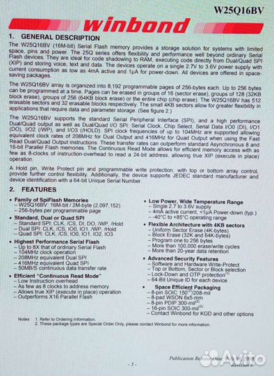 Флэш-память bios SOP-8 Windbond W25Q16bvsig