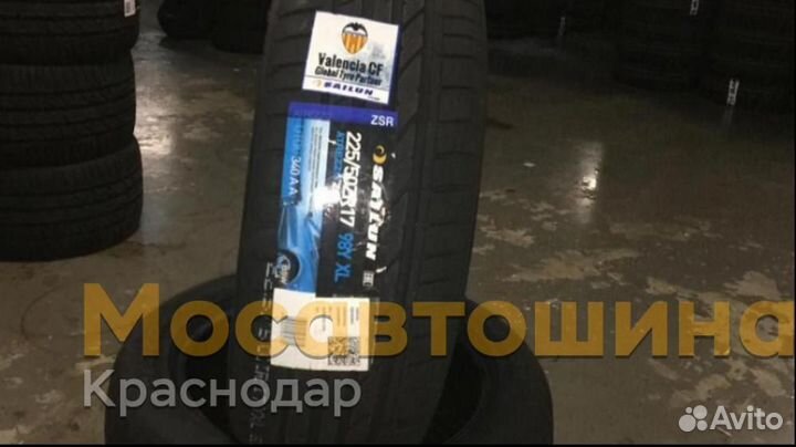 Sailun Atrezzo ZSR 225/50 R17 98Y