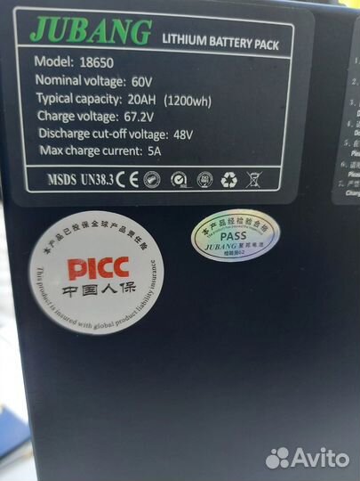 Аккумулятор для электроскутера 60V 20ah