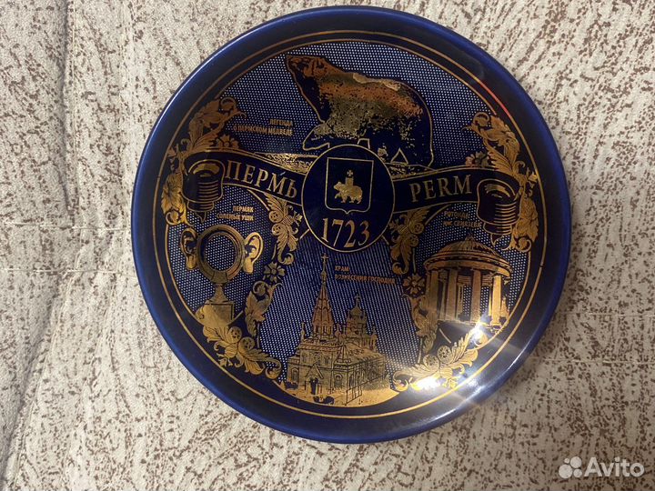 Сувенирная тарелка на стену Пермь синяя 1723