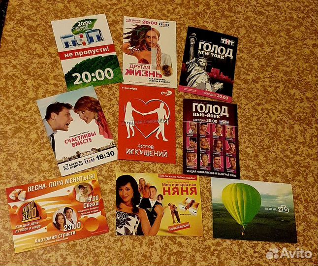 Рекламные открытки fly cards 2000-х годов