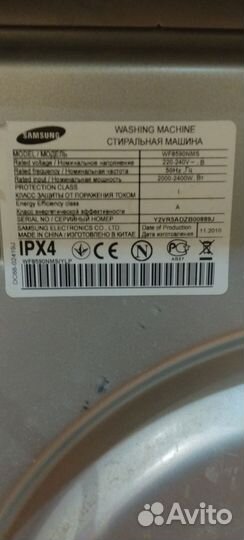 Запчасти на стиральную машинку Самсунг даймонд 6