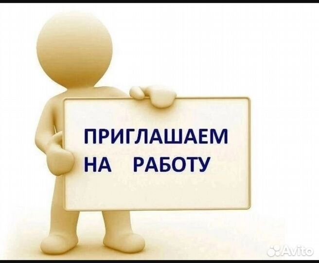 Грузчик