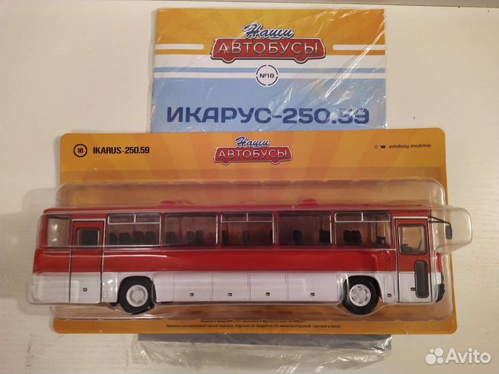 Модели автобусов Икарус Modimio 1/43