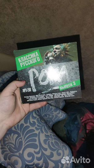 Музыкальные cd диски