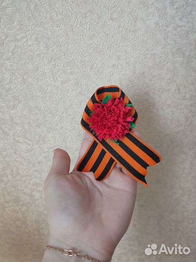 Георгиевская лента