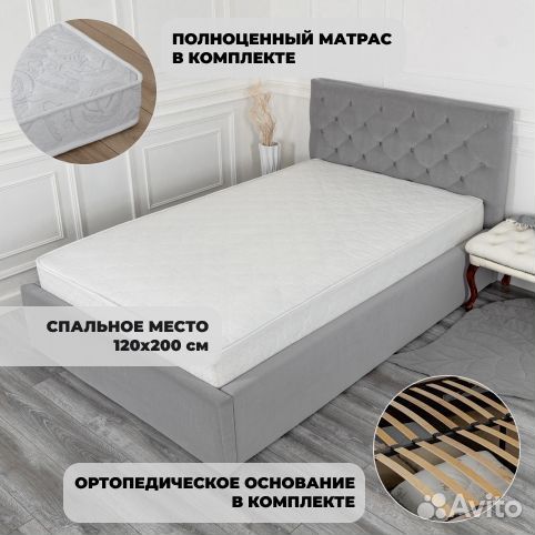 Кровать с матрасом