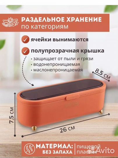 Новый Контейнер для хранения с разделителями