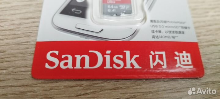 Карта памяти microSD SanDisk 64Gb высокоскоростная
