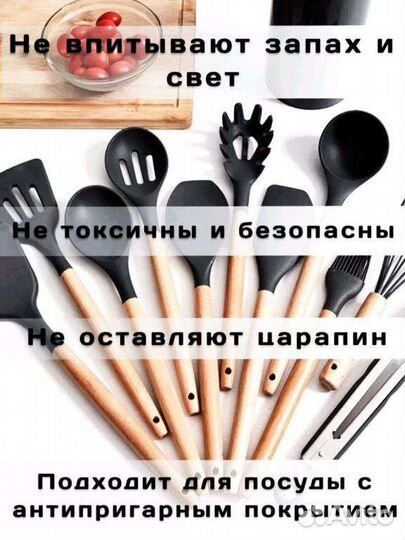 Новый набор кухонных принадлежностей, 12 предметов