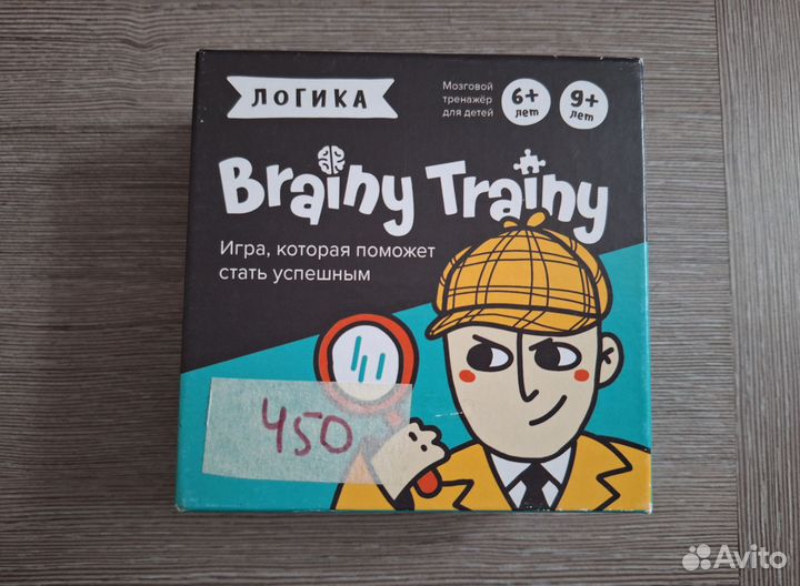 Brainy trainy игра