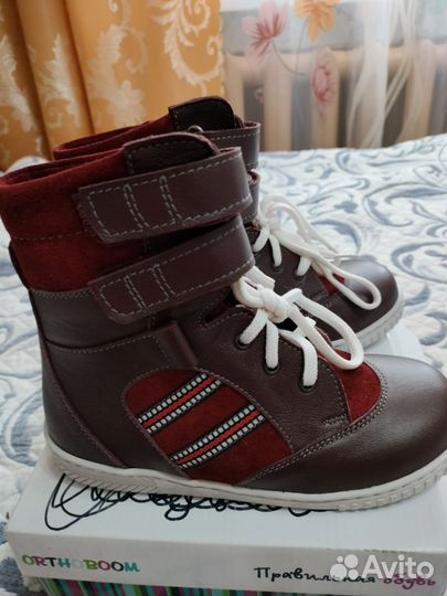 Ортопедическая обувь