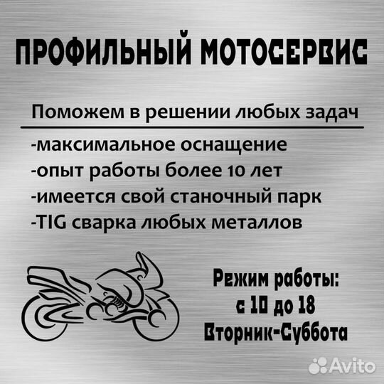 Механизм подъема стекла suzuki SkyWave/Burgm (Б/У)