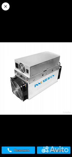 Обогреватель