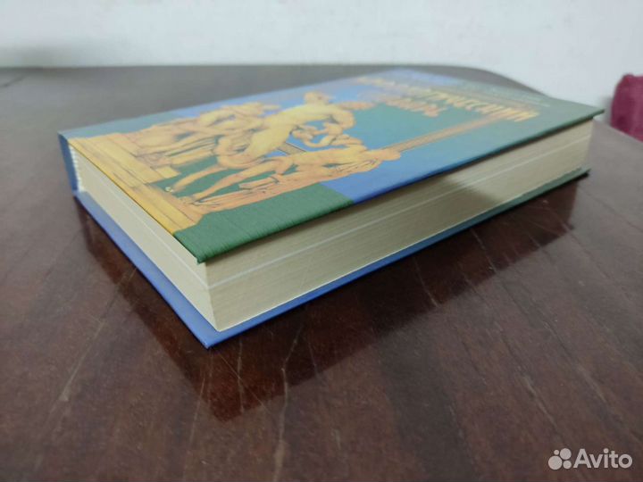 Мифологический Словарь. И. Н. Лосева