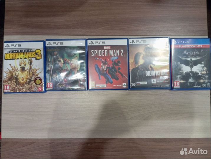 Диски для PS5