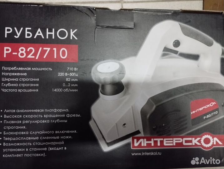 Рубанок интерскол Р-82/710 710Вт, 14500об/мин, шир