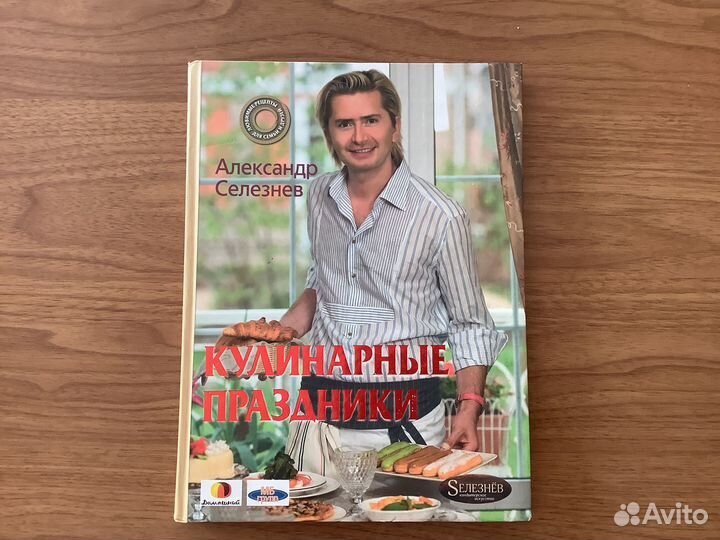 Продам книги,стоимость за одну