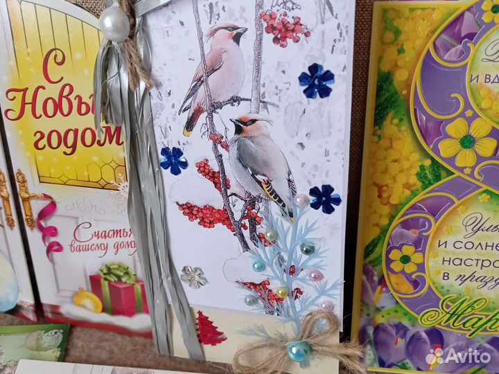 Открытки-Новые