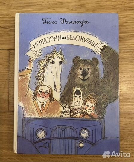 Книги детские на чешском и английском языке