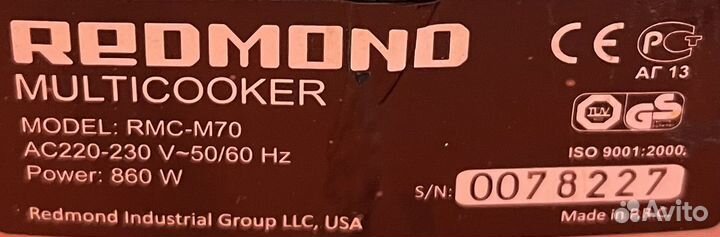 Мультиварка redmond RMC-M70