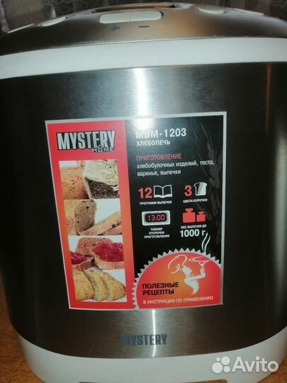 Хлебопечка новая