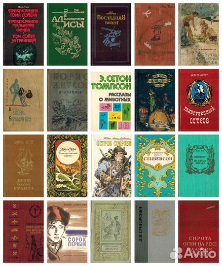 Книги для детей и подростков: приключения, сказки